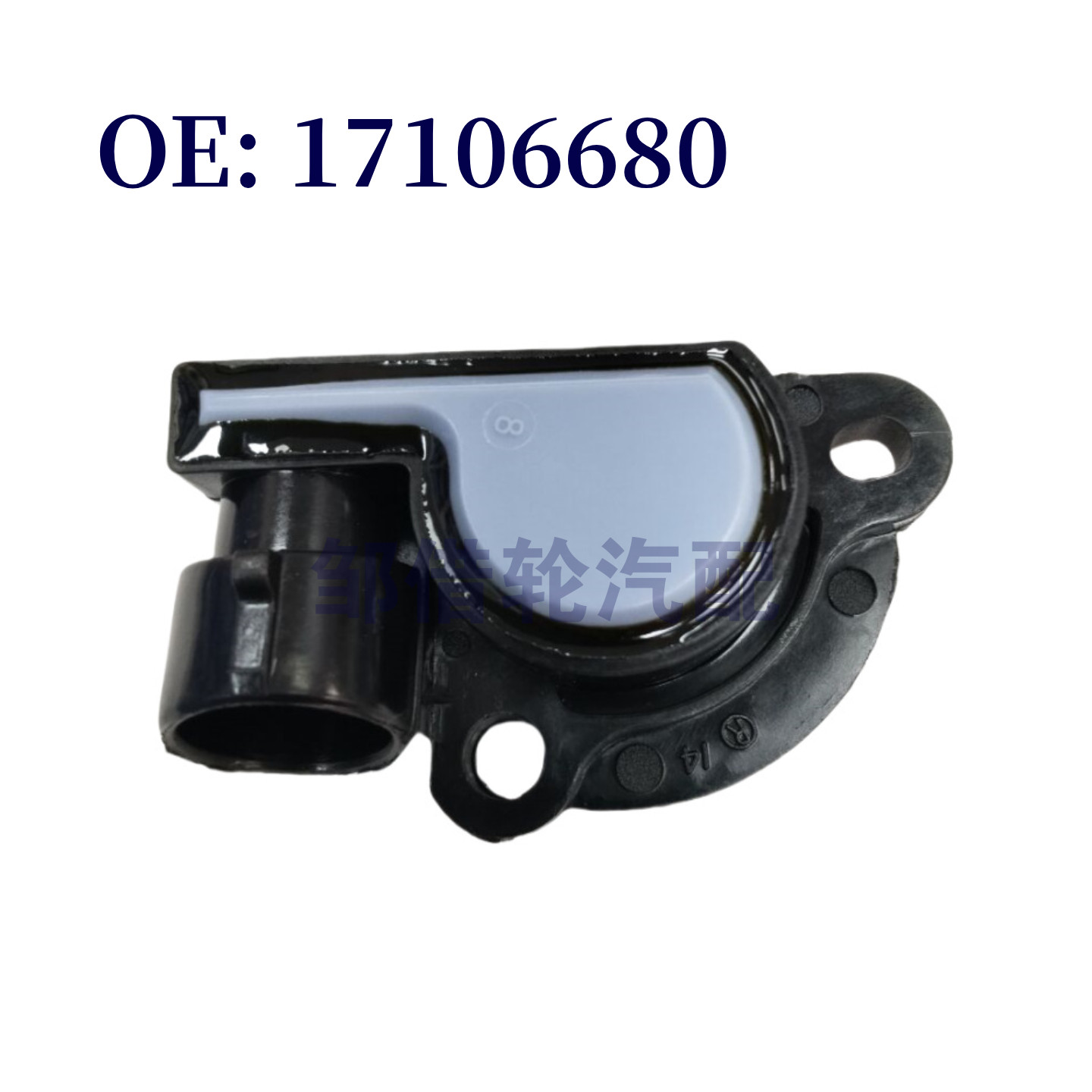 17106680 适用于五十铃别克雪佛兰 节气门位置传感器,汽车零部件/养护/美容/维保,汽车传感器,淘宝优惠券,粉丝福利购,淘宝优惠卷