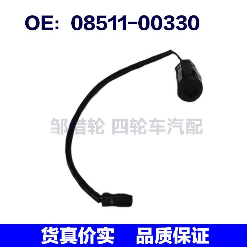 适用于雷克萨斯ES300/MCV30倒车雷达探头08511-00330 188200-3060
