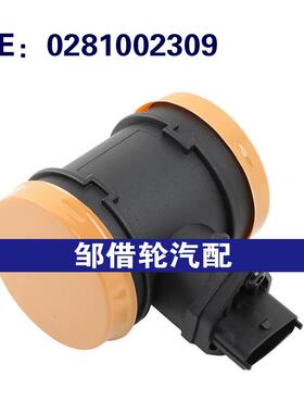 0281002309 465598040 71724092适用菲亚特空气质量流量计传感器