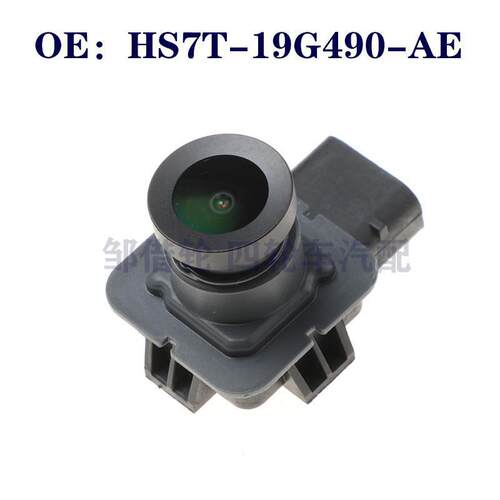 HS7T-19G490-AE适用于福特蒙迪欧后视车载倒车摄像头HS7T19G490AE