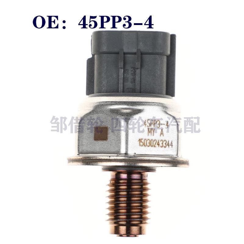 45PP3-4适用于纳瓦拉YD25探路者Pathfinder共轨压力传感器45PP34