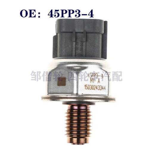 45PP3-4适用于纳瓦拉YD25探路者Pathfinder共轨压力传感器45PP34