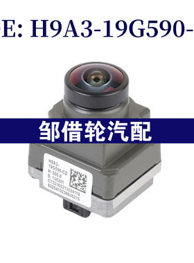 H9A319G590CD适用于路虎捷豹倒车摄像头 H9A3-19G590-CD