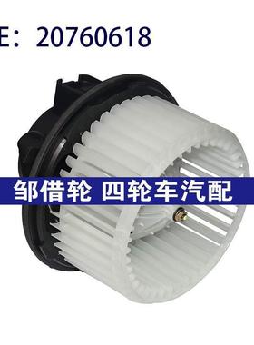 20760618 适用于雪佛兰凯迪拉克加热器电动鼓风机电阻电机