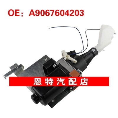 A9067604203 适用于奔驰汽车配件 电动窗户调节器 玻璃升降器电机