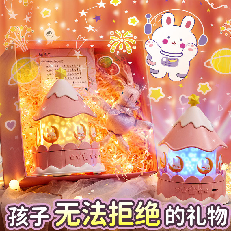 儿童生日礼物女孩子女童女儿小学生实用的10岁以上2024年网红新款