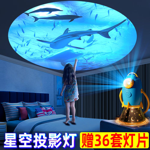 【投影音乐故事机】儿童小夜灯