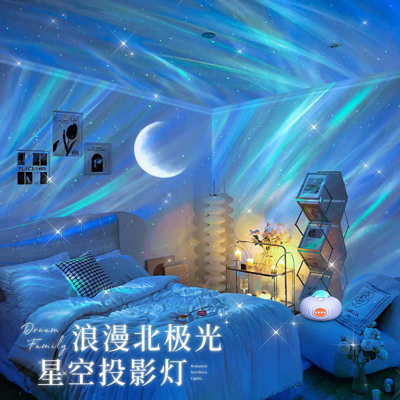 动态水波纹北极光浪漫气氛星空灯