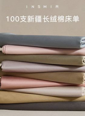 A类100支新疆长绒棉全棉床单单件纯棉纯色床笠单人1.5m床双人被单