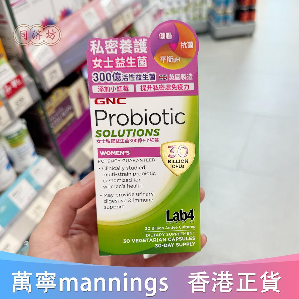 300亿益生菌加蔓越莓胶囊30粒GNC