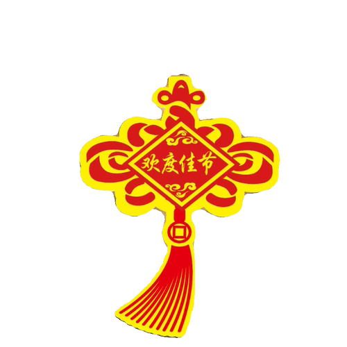 节日挂件30厘米挂件中国结中国结