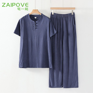 宅一起中老年短袖棉绸睡衣套装男士夏人造棉古风盘扣可外穿家居服