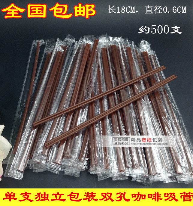 一次性奶茶饮料咖啡搅拌棒 两孔咖啡吸管调酒棒搅拌勺 试吃小勺