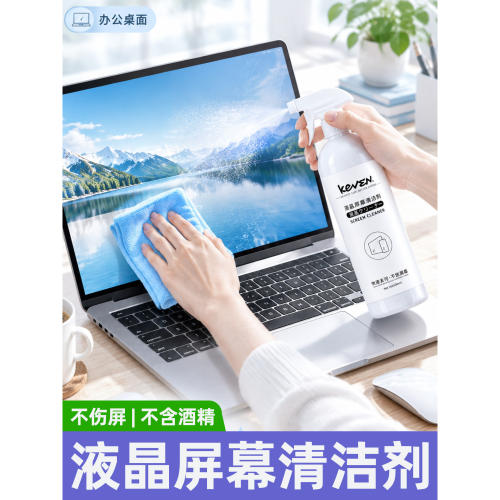 屏幕清洁剂去指纹油污擦拭布