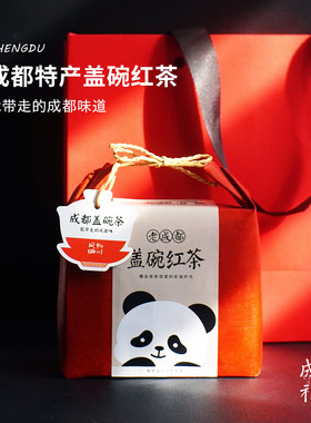 真香甜啊！老成都的盖碗红茶礼