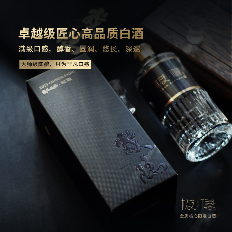 香醇好喝!满级四川浓香好酒