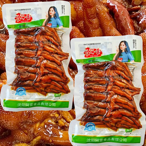 沈阳特产阿雷酱鸡爪280g*2袋包邮