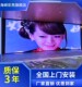 led全彩显示屏室内P2P2.5P3P4会议室酒店KTV高清舞台拼接屏广告屏