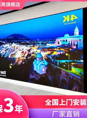 小间距全彩超高清室内led显示屏