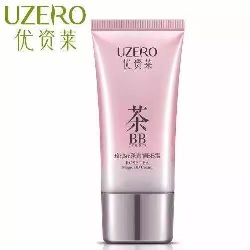 优资莱专柜正品珍珠草修霜
