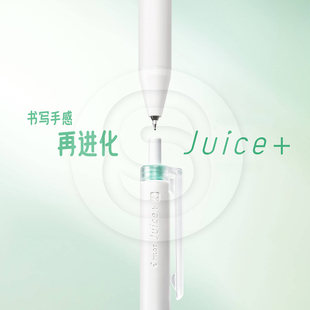 新品PILOT百乐juice+果汁笔plus中性笔0.4mm学生黑色彩色考试刷题