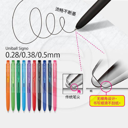 uni三菱UMN155学生刷题黑墨