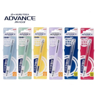 日本UNI三菱KURUTOGA ADVANCE0.3自动铅笔旋转不断芯考试书写文具