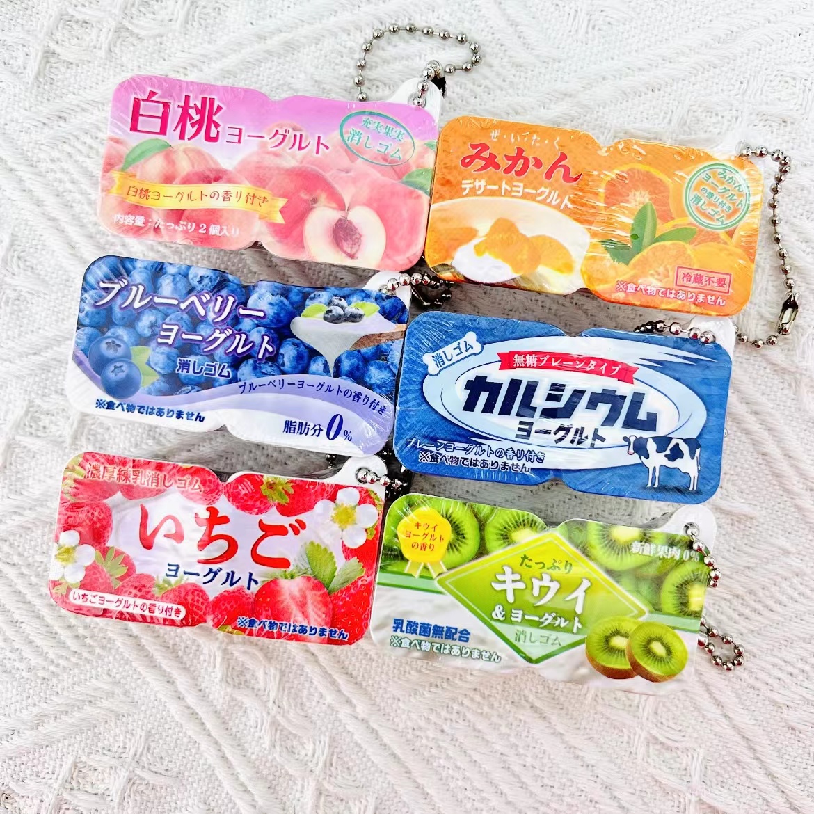 香味橡皮橡皮funbox酸奶盒造型