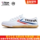 运动田径鞋 学生feiyue经典 复古国货帆布鞋 飞跃鞋 男女情侣小白鞋 潮