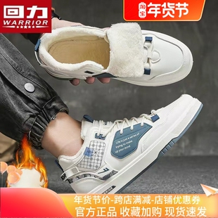 回力男鞋高帮鞋男2026新款冬季男士加绒加厚棉鞋子休闲运动鞋男款