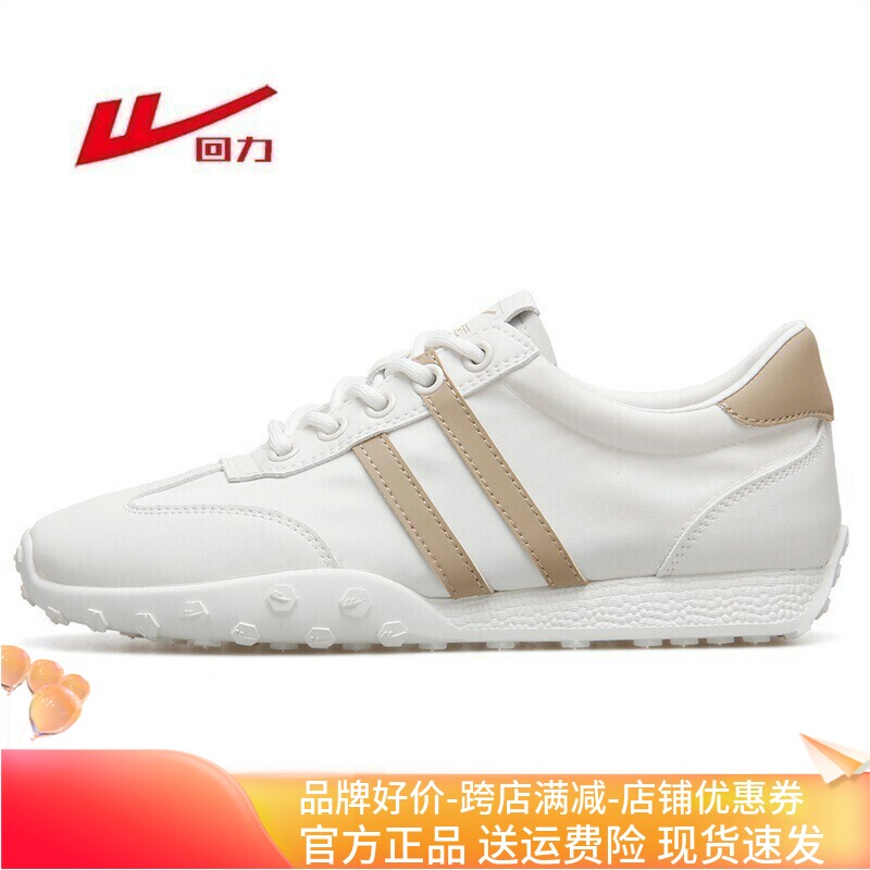 回力板鞋男休闲鞋透气帆布小白鞋