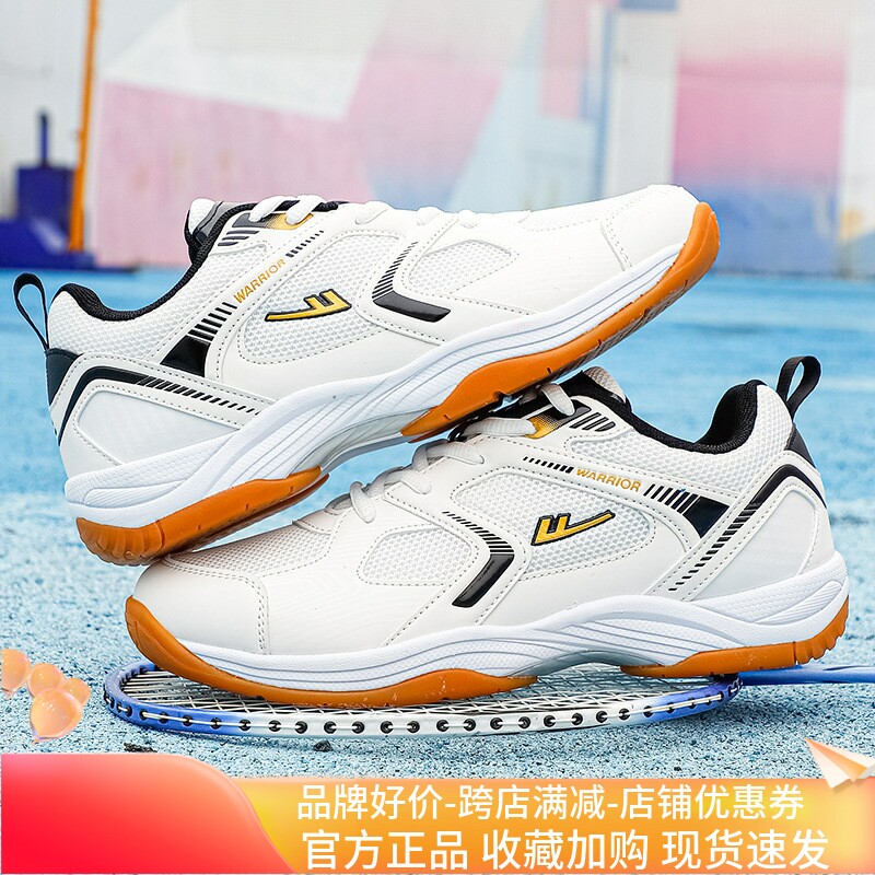 回力羽毛球鞋男女款训练鞋运动鞋网面透气网球鞋专业乒乓球鞋