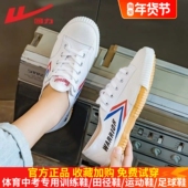 复古帆布鞋 回力鞋 上海正品 跑步鞋 经典 女鞋 中考训练鞋 男鞋 田径鞋