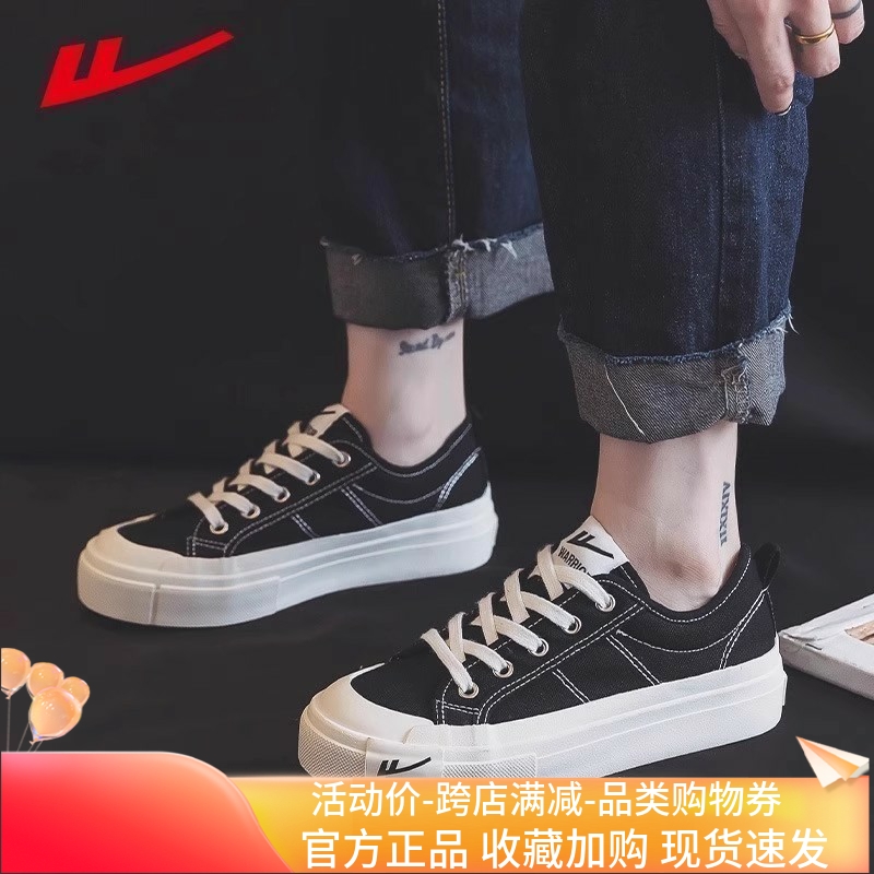 回力女鞋2025年新款韩版学生板鞋