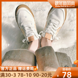 feiyue/飞跃鞋2021款帆布鞋小红书款男女百搭休闲鞋ins超火的鞋子图片