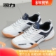 旅游鞋 上海正品 厚底牛筋底防滑男女鞋 透气羽毛球鞋 回力新款 运动鞋