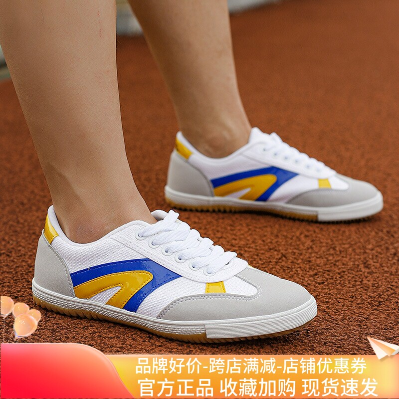 回力乒乓球鞋低帮网面鞋透气运动男女室内地板比赛训练防滑网球鞋