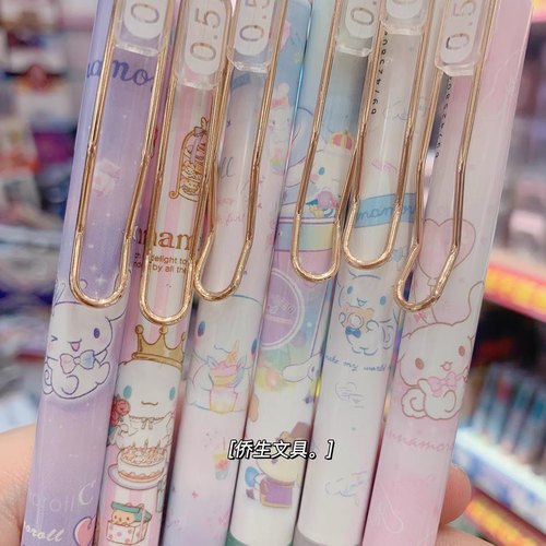 大耳狗0.5自动铅笔玉桂狗6支