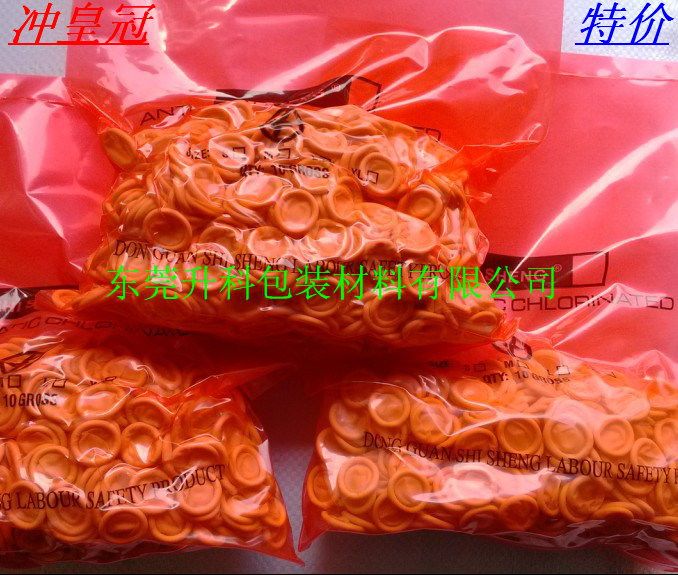 防静电手指套/米黄指套/无尘手指套/净化手指套/乳胶手指套足500g