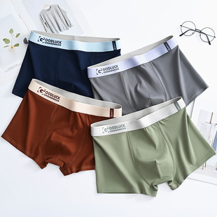 2026马年新款纯棉男士内裤四角平角短裤衩高档青少年男生男款底裤