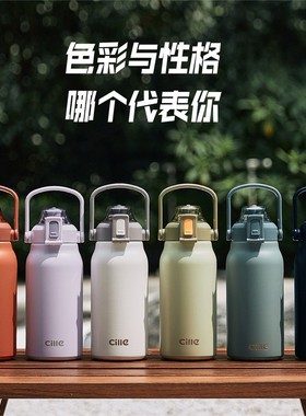 希乐网红保温壶大容量不锈钢水杯户外运动水壶XB20137/36原装盖子