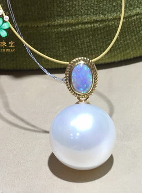 特价秒 18K金孔雀蓝色挂件 天然珍珠吊坠