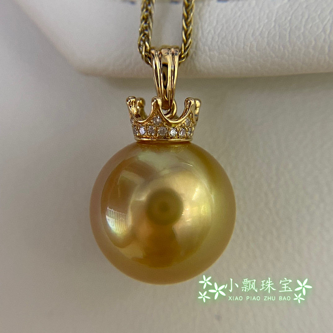 天然海水吊坠南洋金珠