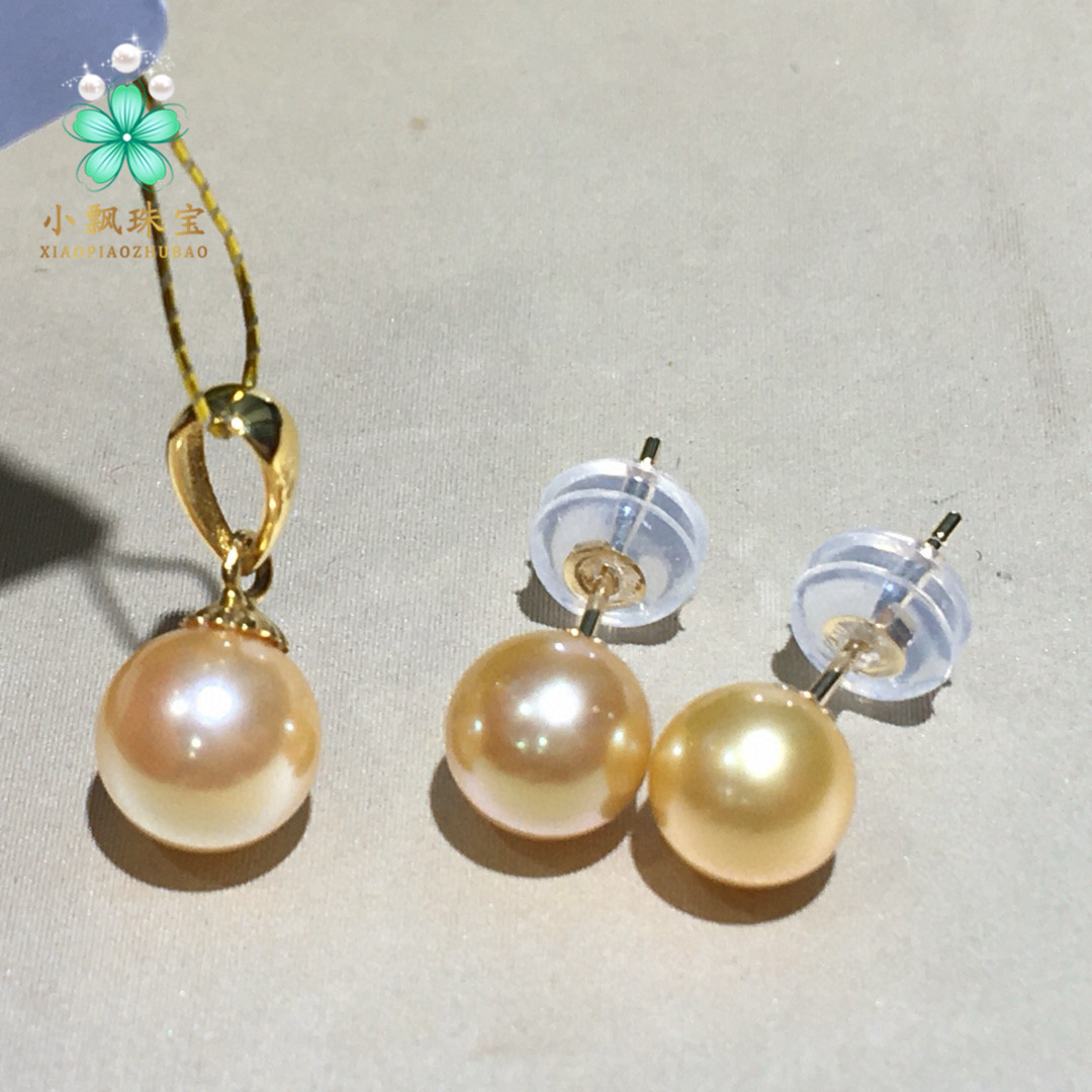特价秒 18K金一套 金子都不只这个价了 金色海水珍珠耳钉吊坠