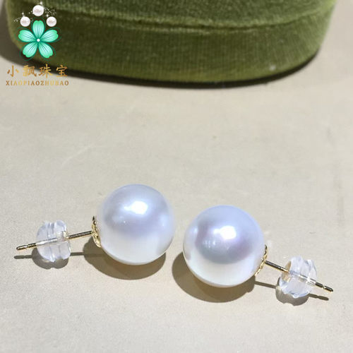 特价秒 18K金澳洲白珠耳钉 微暇不影响佩戴 10-11mm