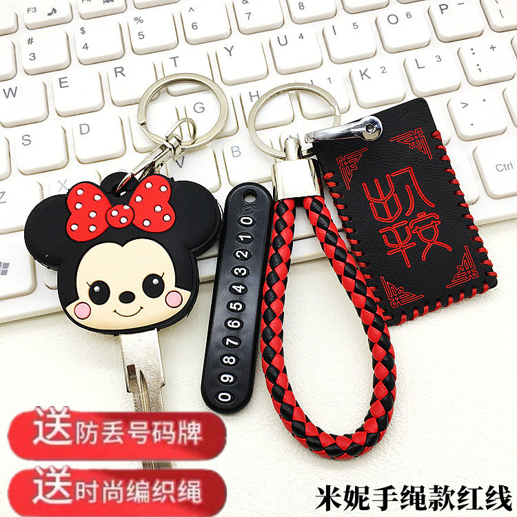 适用于新款爱玛雅迪感应卡片电动车钥匙包乐骑dq6思远遥控钥匙扣