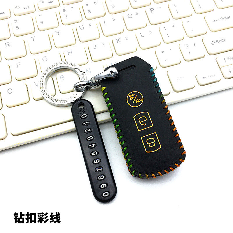 适用于钱江鸿250钥匙套202车用钥匙包
