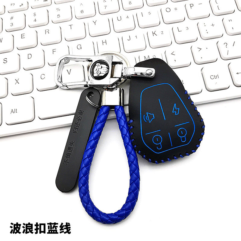 适用金箭f60s电动车钥匙包套金刚700/飞星/勇士/凯撒遥控器皮套扣