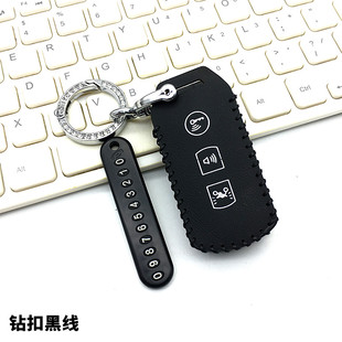 适用于卡吉瓦星途150钥匙套周末疯150摩托车改装一键启动遥控包扣