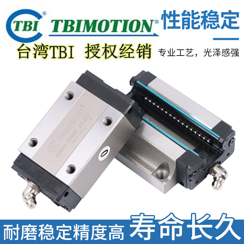 台湾进口木工滑道雕刻线性导轨